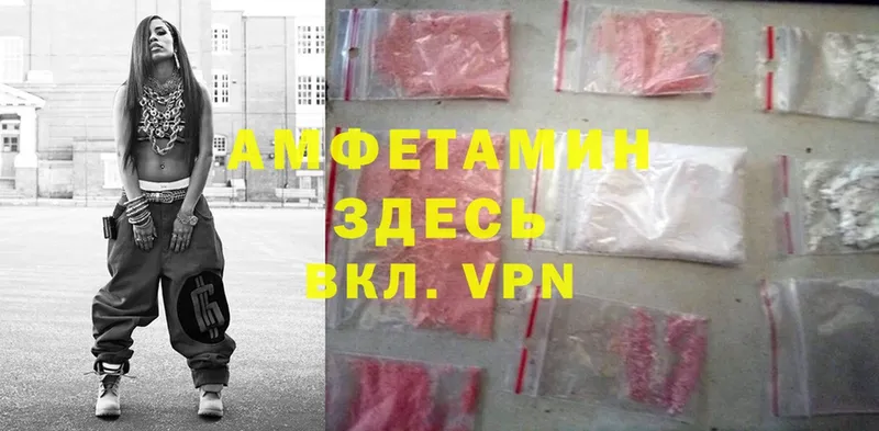 АМФЕТАМИН Premium  Ясный 