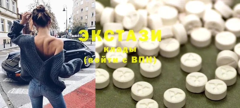 купить наркоту  Ясный  Ecstasy louis Vuitton 