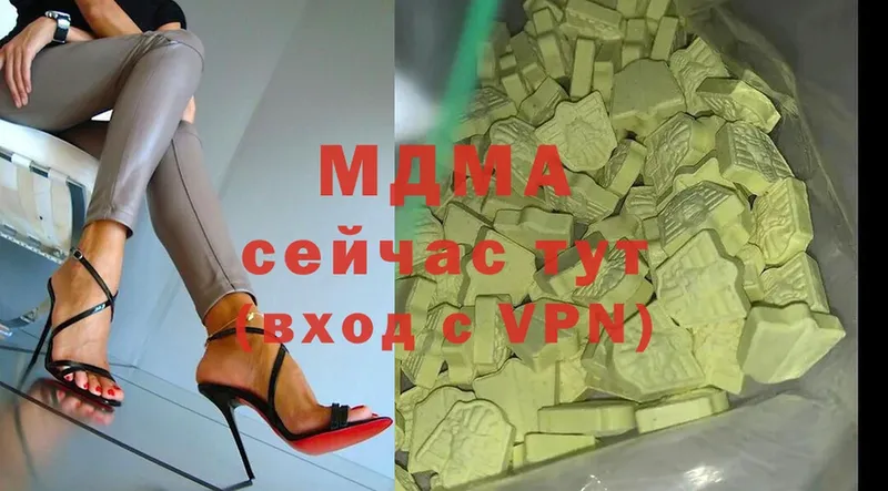 МДМА crystal  где продают наркотики  Ясный 