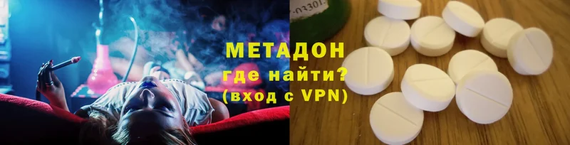 наркошоп  Ясный  МЕТАДОН methadone 